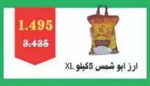 available at جمعية الصليبخات والدوحة التعاونية in الكويت