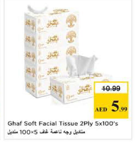 available at Nesto Hypermarket in UAE - Dubai