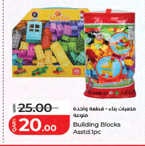 available at لولو هايبرماركت in قطر - الشحانية