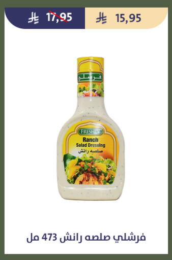 available at Qout Market in KSA, Saudi Arabia, Saudi - Ta'if