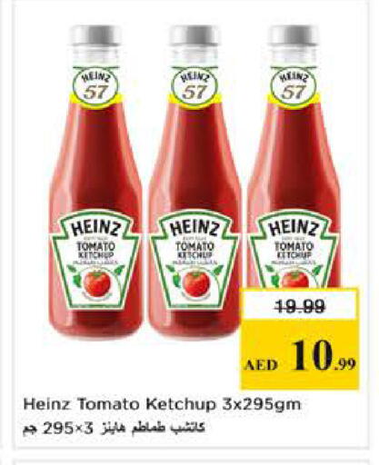 Tomato available at Nesto Hypermarket in UAE - Dubai