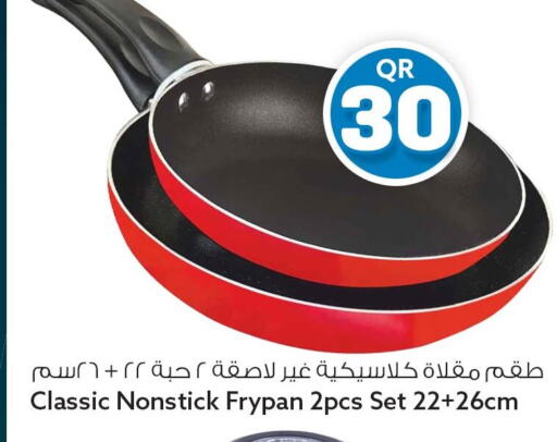 available at Safari Hypermarket in Qatar - Doha