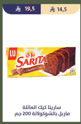 available at Qout Market in KSA, Saudi Arabia, Saudi - Ta'if