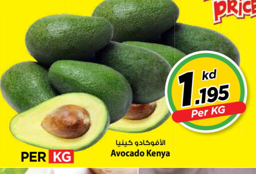 Avocado from Kenya available at Mark & Save in Kuwait - Kuwait City