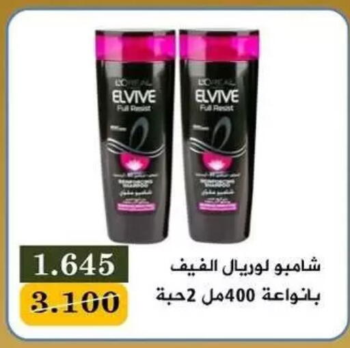 available at جمعية البيان التعاونية in الكويت - مدينة الكويت
