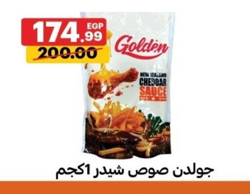 available at Al Habib Market in Egypt - Cairo