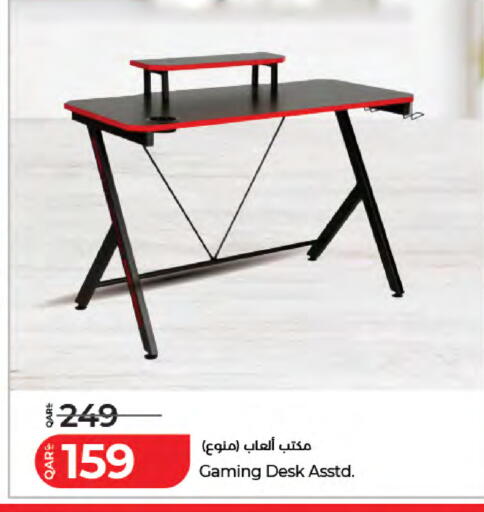 available at لولو هايبرماركت in قطر - الشحانية