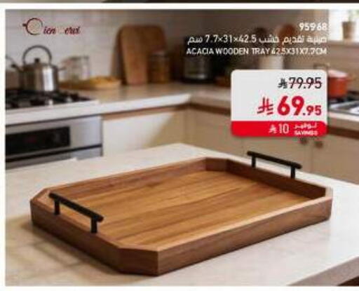 available at SACO in KSA, Saudi Arabia, Saudi - Al Khobar