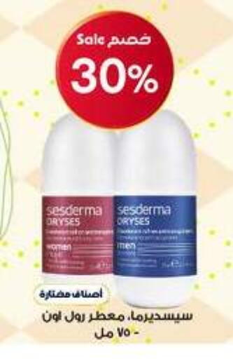 available at Al-Dawaa Pharmacy in KSA, Saudi Arabia, Saudi - Al Khobar