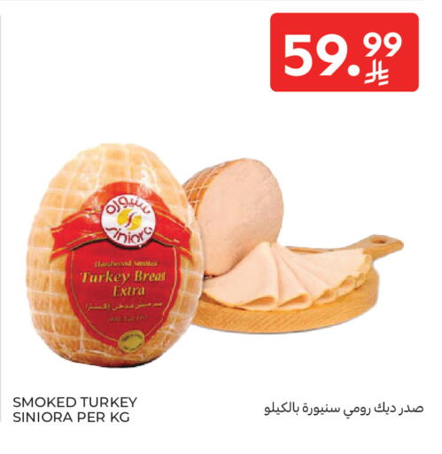 available at كارفور in مملكة العربية السعودية, السعودية, سعودية - جدة