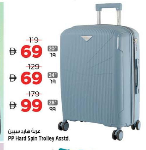 available at Safari Hypermarket  in UAE - Dubai