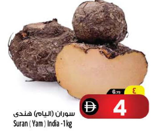 from India available at SAFARI HYPERMARKET  in UAE - Ras al Khaimah