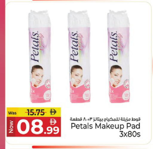 available at كنز هايبرماركت in الإمارات العربية المتحدة , الامارات - الشارقة / عجمان