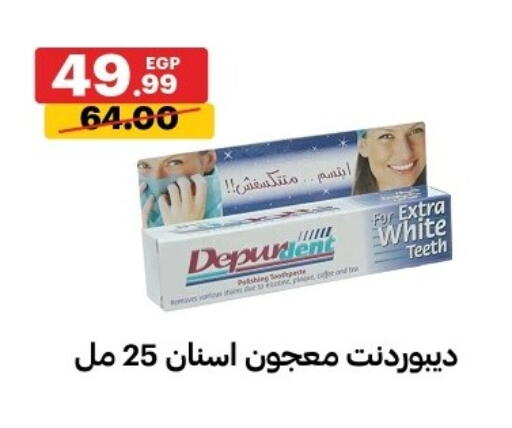 available at Al Habib Market in Egypt - Cairo