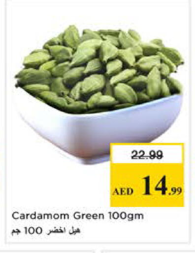 Cardamom available at Nesto Hypermarket in UAE - Dubai
