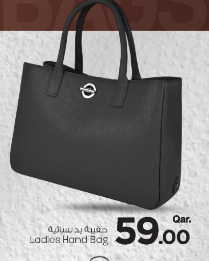 available at مارك & سيف in قطر - أم صلال