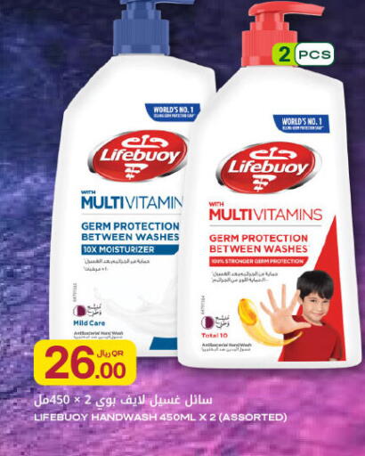 available at Al Meera in Qatar - Al Daayen