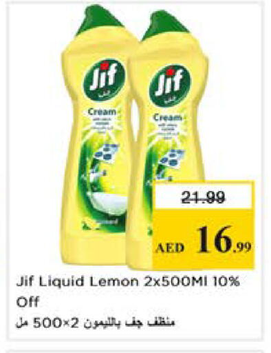Lemon available at Nesto Hypermarket in UAE - Dubai