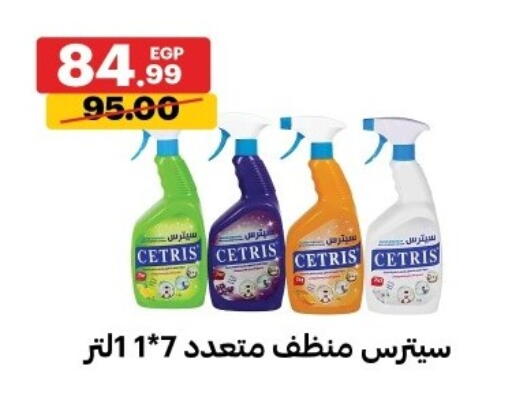 available at Al Habib Market in Egypt - Cairo