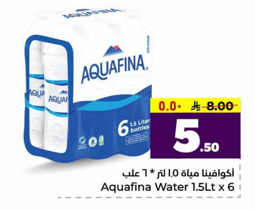 available at Hyper Al Wafa in KSA, Saudi Arabia, Saudi - Riyadh
