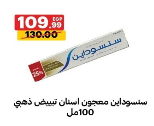 available at Al Habib Market in Egypt - Cairo