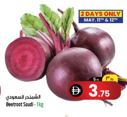Beetroot from Saudi Arabia available at سفاري هايبرماركت in الإمارات العربية المتحدة , الامارات - دبي