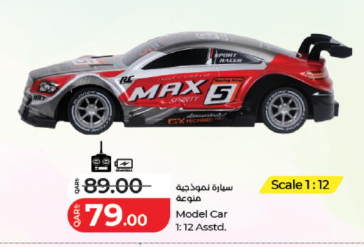 available at لولو هايبرماركت in قطر - الشحانية