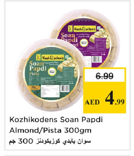 available at Nesto Hypermarket in UAE - Dubai