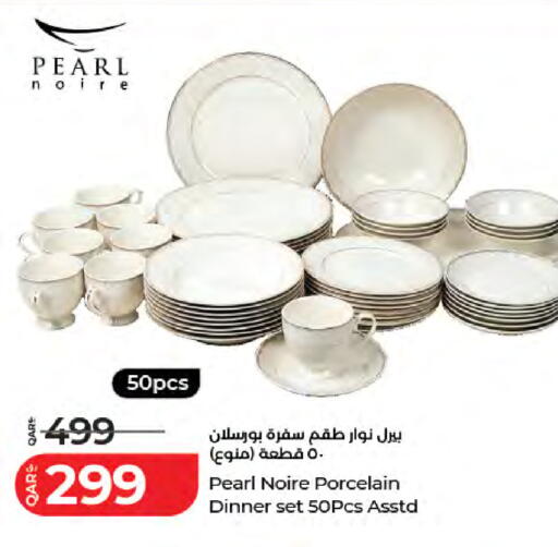 available at لولو هايبرماركت in قطر - الشحانية
