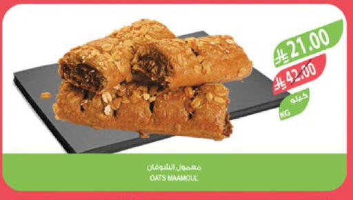 available at المزرعة in مملكة العربية السعودية, السعودية, سعودية - جدة