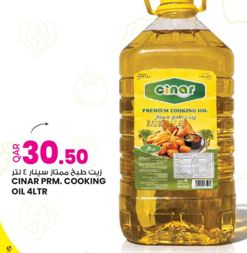 available at أنصار جاليري in قطر - أم صلال
