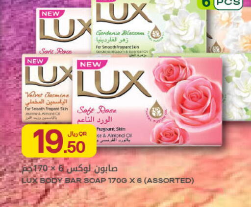 available at Al Meera in Qatar - Al Daayen