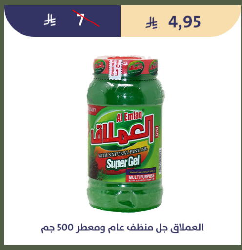 available at Qout Market in KSA, Saudi Arabia, Saudi - Ta'if