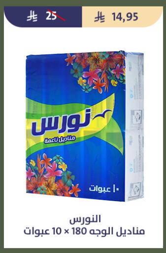 available at Qout Market in KSA, Saudi Arabia, Saudi - Ta'if