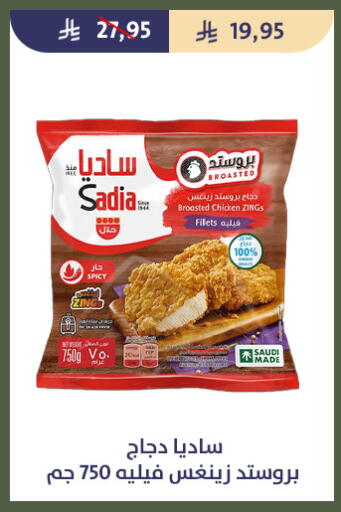 available at Qout Market in KSA, Saudi Arabia, Saudi - Ta'if