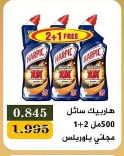 available at Bayan Cooperative Society in Kuwait - Kuwait City