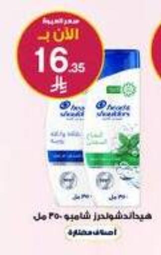 available at Al-Dawaa Pharmacy in KSA, Saudi Arabia, Saudi - Al Hasa