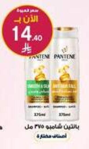 available at Al-Dawaa Pharmacy in KSA, Saudi Arabia, Saudi - Al Hasa