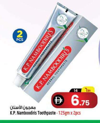 available at SAFARI HYPERMARKET  in UAE - Ras al Khaimah