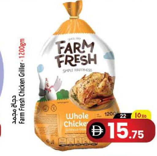 available at سفاري هايبرماركت in الإمارات العربية المتحدة , الامارات - دبي