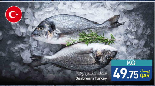 available at ســبــار in قطر - الوكرة