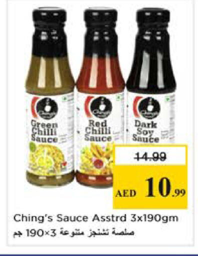 available at Nesto Hypermarket in UAE - Dubai