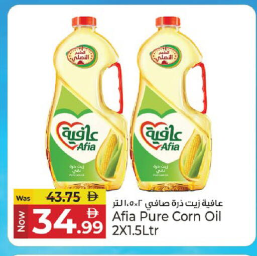 available at كنز هايبرماركت in الإمارات العربية المتحدة , الامارات - الشارقة / عجمان