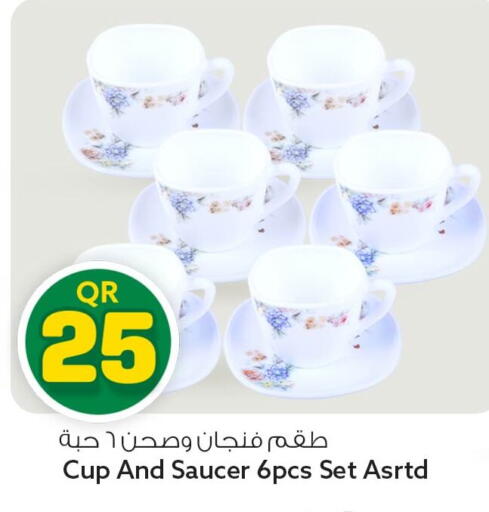 available at Safari Hypermarket in Qatar - Doha