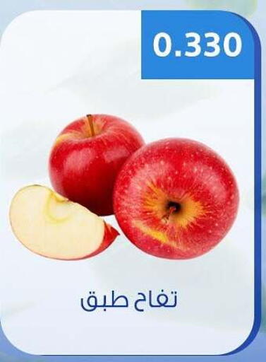 available at جمعية حطين التعاونية in الكويت - مدينة الكويت