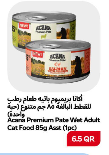 available at Snoomart in Qatar - Doha