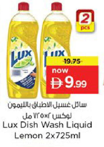 Lemon available at Nesto Hypermarket in UAE - Sharjah / Ajman
