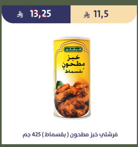 available at Qout Market in KSA, Saudi Arabia, Saudi - Ta'if