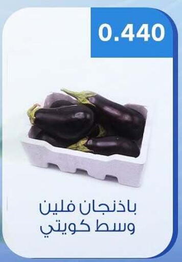 available at جمعية حطين التعاونية in الكويت - مدينة الكويت
