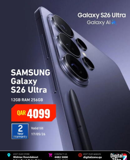 available at ديجيتال زون للتجارة in قطر - الشحانية